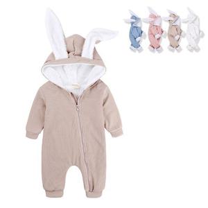 [조이멀티]코지래빗 남아여아 긴팔 후드 집업 우주복 305411