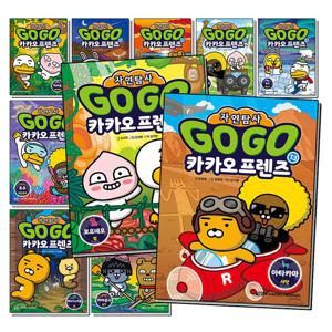 [제이북스]고고 카카오프렌즈 자연탐사 1-13 권 세트 (전13권)