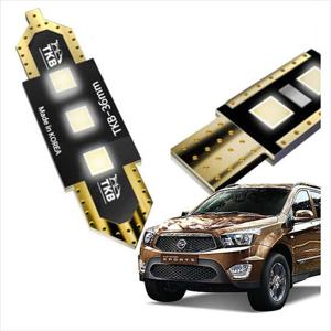 D24 코란도호환스포츠 삼성LED 실내등 풀세트