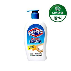 [유한양행]유한락스 도마행주용 세정제 500g