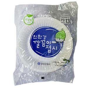 깔끔이접시 13호 13cm-10개 일회용접시 깔끔이접시 위생접시 캠핑 홈파티