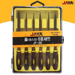 자야 줄 야스리 6종세트(가는날 JF-36) 연마줄 파일 야스리줄 야스리세트 줄세트 연마공구 연마용줄 쇠줄 삼각줄 평줄 목공야스리