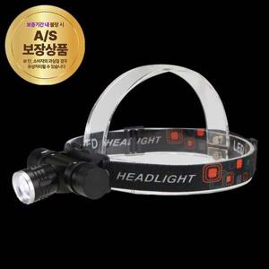 [오너클랜]인기상품 랜턴 LED(헤드용) DH77 헤드랜턴1000루멘 [W