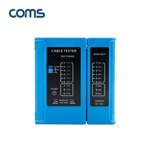 (COMS) 분리형 전화선 랜선 테스터기/RJ45/RJ11 케이블테스터기 UTP테스터기 랜테스터기 전화선테스터기
