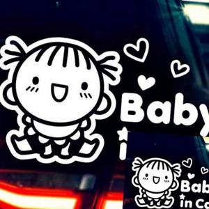자동차스티커 baby in car 베이비러블리 화이트시트지