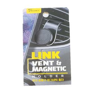 평화 시크릿 링크 송풍구 마그네틱 거치대