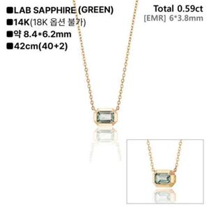 로이드 팔레트 라인 모던 그린 사파이어 14K 목걸이 LND25010D