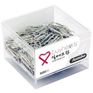 바이하츠 점보 실버 크립(JCC) 클립