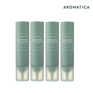 [아로마티카] 솔트 스크럽 기본 패키지