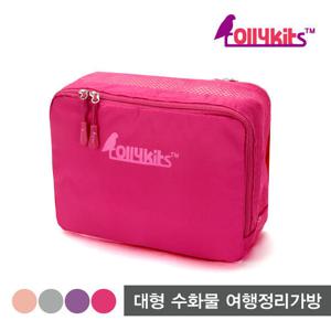 롤리키드 특대형 28인치 캐리어 이너웨어 여행용 파우치_RTPADI