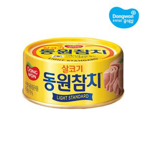 [동원] 라이트스탠다드 참치 85g x1개