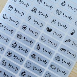 방수네임스티커 실버 소형 혼합그림