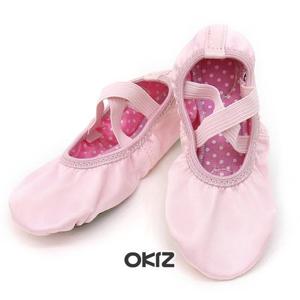 [I1057] 에스엔 발레슈즈 [공단] 유아 아동 발레용품