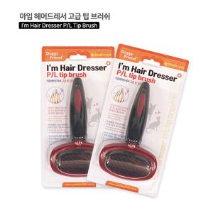 도기프랜드 PL 팁슬리커 브러쉬-신형/고급형