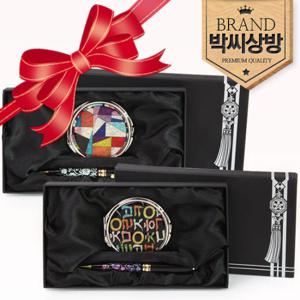 [박씨상방] 2종 선물용 나전 손거울 대M+자개볼펜(한글조각보)