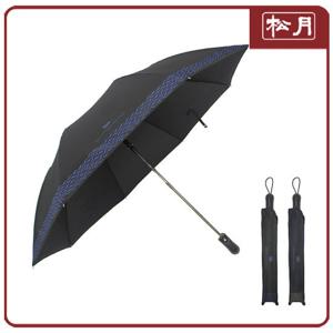 [송월우산]CM 2단 빗살보더65 우산 /2단우산