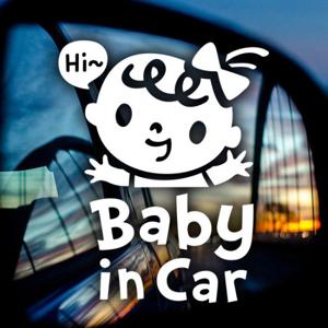 하이 쮸 / 자동차스티커 아기가타고있어요