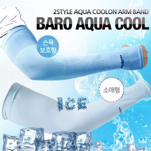 [바로골프]자외선차단 무봉제 냉감 쿨토시/손등커버형