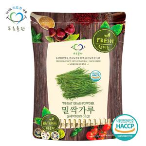 푸른들판  밀싹 분말 가루 500g 밀새싹 밀어린잎 100%