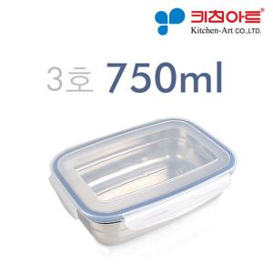 키친아트 피앙세 스텐 반찬통 사각 3호