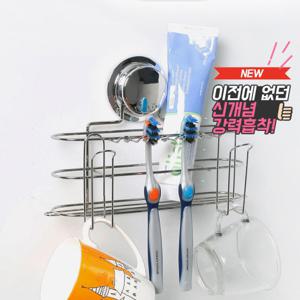 강력흡착 칫솔걸이(CN7061)
