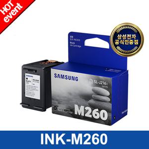 [삼성전자] INK-M260 (검정/200매) 정품잉크