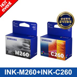 [삼성전자] INK-M260+INK-C260 (검정+컬러) 정품잉크