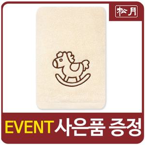 흔들목마 세면타월 기념수건