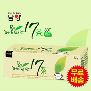 [남양유업] 몸이 가벼워지는 시간 17차 80T