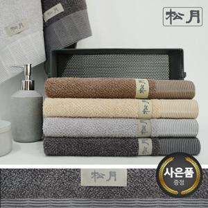 뉴명품 세면타월 (40x86cm/뱀부얀면/GSM550)