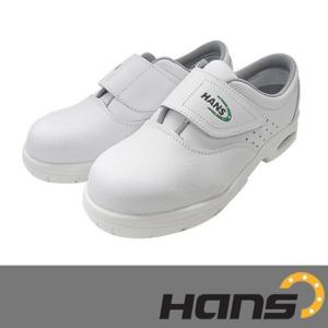 한스 안전화 HS-202 Air 클린룸화 건설마감용 작업화