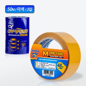 [알파] OPP 박스테이프 미색 48mmx50M (3입1팩)