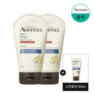 [아비노] 스킨 릴리프 핸드크림 100g x2+(증)스킨로션30g