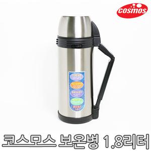 [코스모스]스텐보온병 CH-1800 (1.8L)/보온병/보냉병