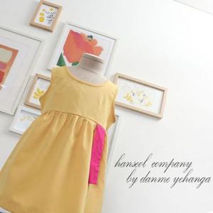 [한설]22.J 봄 개나리 컬러 생활한복 원피스