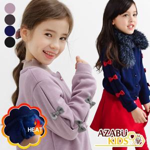 [아자브키즈]기모 소매 리본 가디건 여아가디건 아동가디건 아동자켓