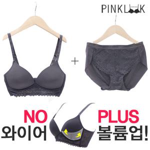 [핑크룩] 엘리스 노와이어 볼륨UP  브라팬티2종세트/차콜