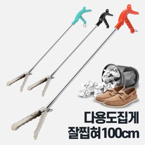잘찝혀다용도집게100 다용도 신발정리 만능 해루질집게