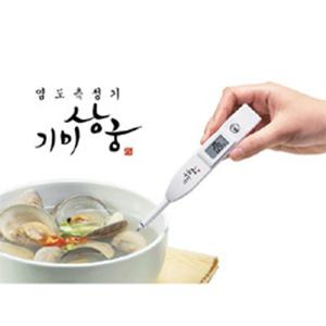 탐침용 디지털 염도계/SB-2000PRO /주방,염도측정기)탐침용디지