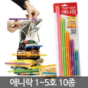 애니락 밀봉도구 블리스트 10개 MABL X10 130mm~355mm