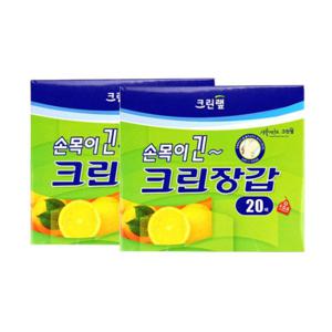 크린랩 손목긴 크린장갑 20매