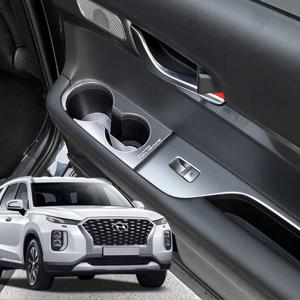 카이만 [팰리세이드] 2열 메탈 컵홀더 플레이트