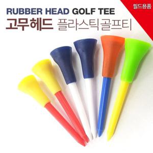 [바로골프][BARO] 고무헤드골프티 6EA/클럽헤드보호/드라이버골