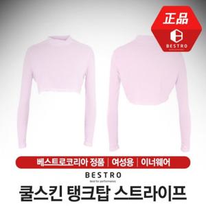 베스트로 쿨스킨 탱크탑 스트라이프 [여성용/핑크]