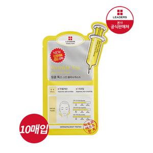 [리더스]리더스 인솔루션 링클-톡스 스킨 클리닉 마스크 10매