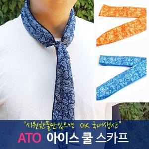 [바로골프]ATO 아이스 쿨링 스카프