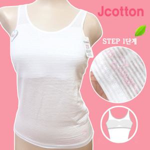 여학생 브라런닝 부드러운소재