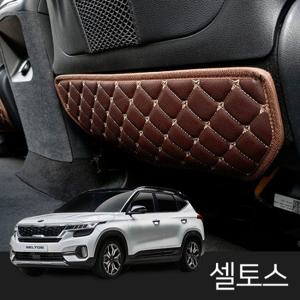 기아 셀토스 시트백 퀄팅 언더커버 스크래치방지