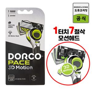 도루코 페이스 3D모션 피부밀착 7중날 면도기