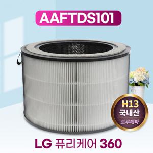 LG엘지퓨리케어360 AS309DWR필터 프리미엄형 H13